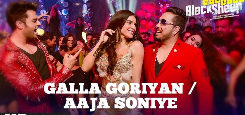 Galla Goriyan Aaja Soniye Song Lyrics