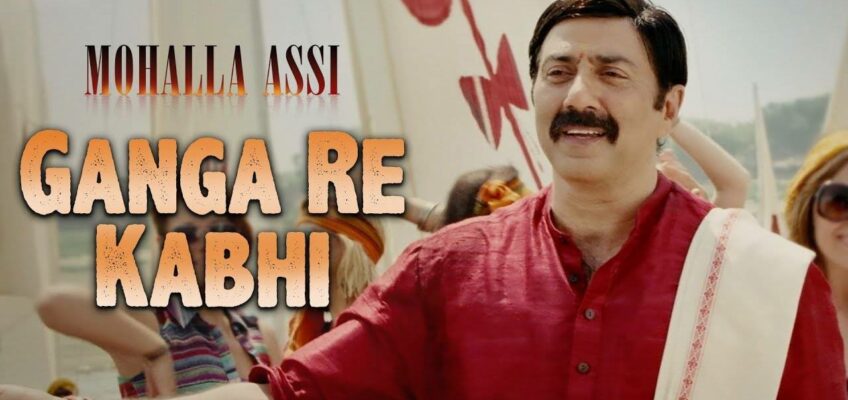 Ganga Re Kabhi Song Lyrics