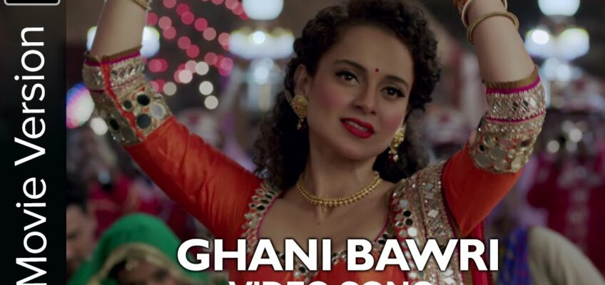 Ghani Bawri Song Lyrics