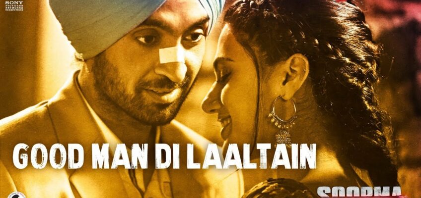 Good Man Di Laaltain Song Lyrics