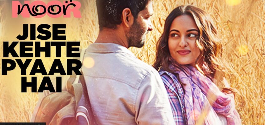 Jise Kehte Pyaar Hai Song Lyrics