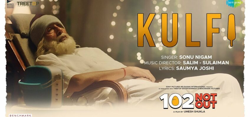 Kulfi Song Lyrics