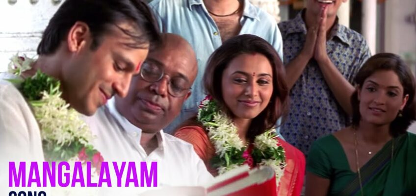 Maangalyam Song Lyrics