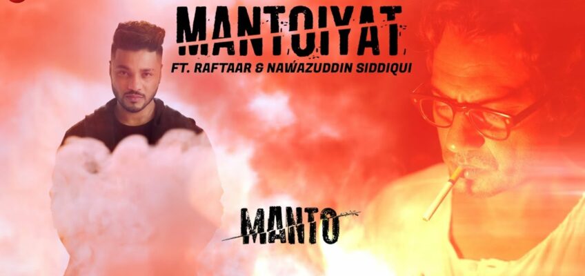 Mantoiyat Song Lyrics