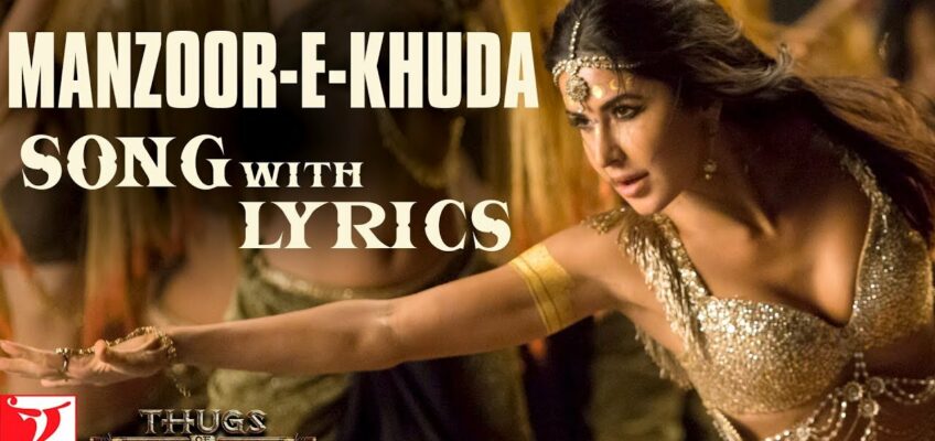 Manzoor-e-Khuda Song Lyrics