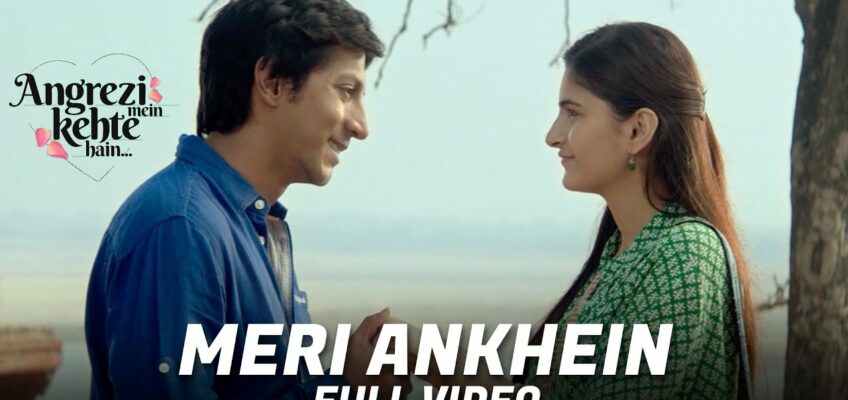 Meri Ankhein Song Lyrics