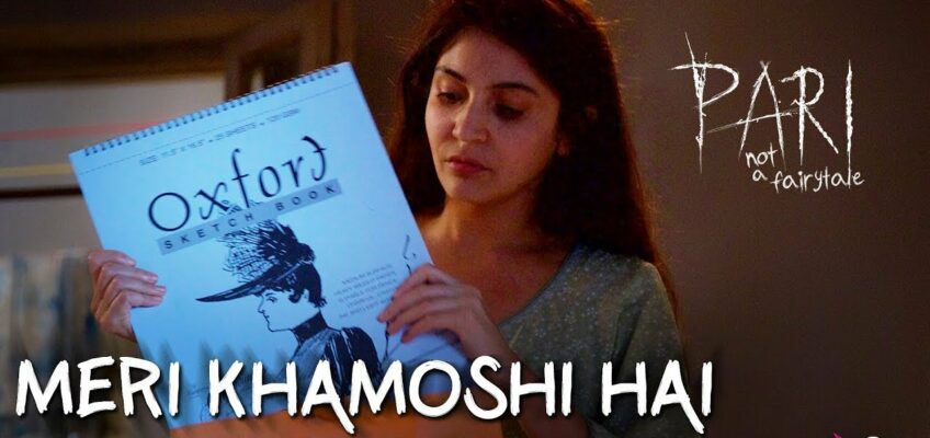 Meri Khamoshi Hai Song Lyrics