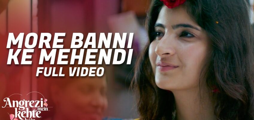 More Banni Ke Mehendi Song Lyrics