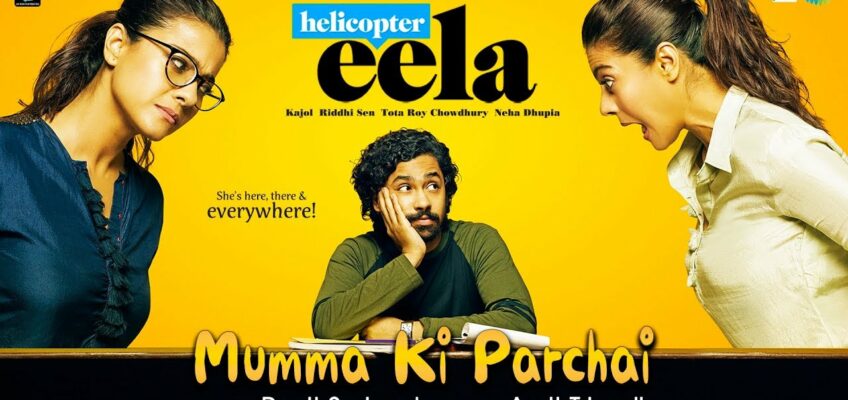 Mumma Ki Parchai Song Lyrics