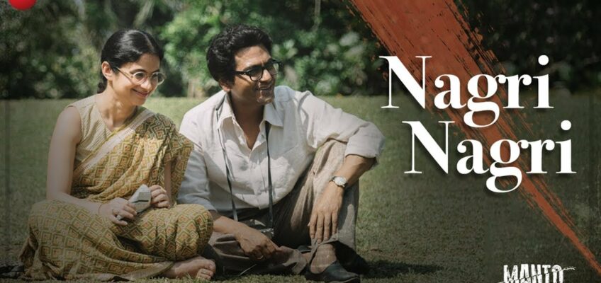 Nagri Nagri Song Lyrics