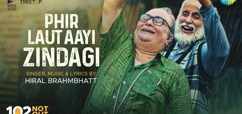 Phir Laut Aayi Zindagi Song Lyrics