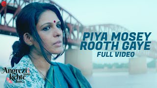 Piya Mosey Rooth Gaye Song Lyrics