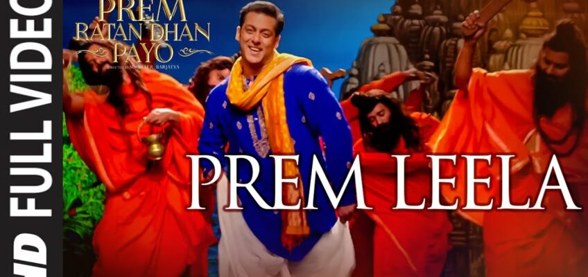 Prem Leela Song Lyrics