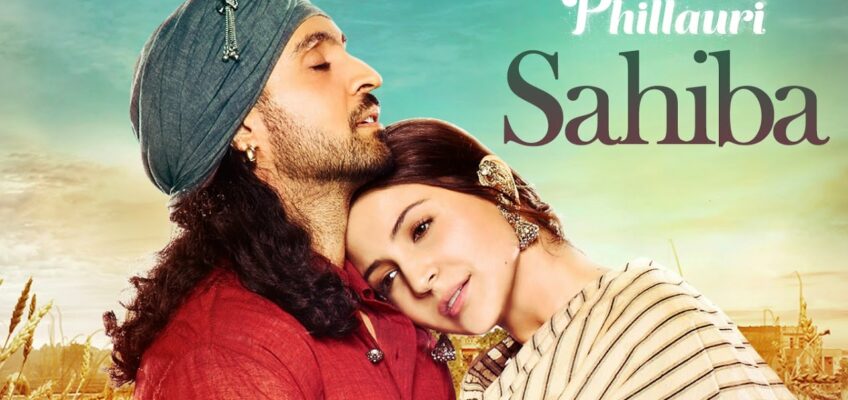 Sahiba Song Lyrics