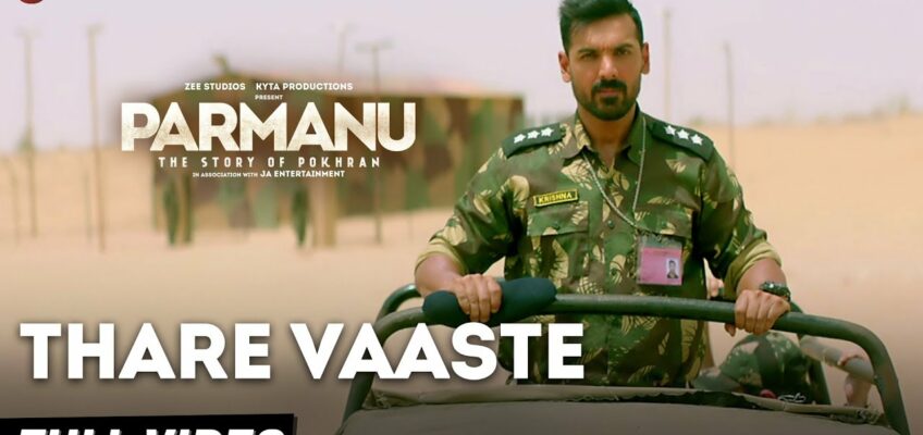 Thare Vaaste Song Lyrics