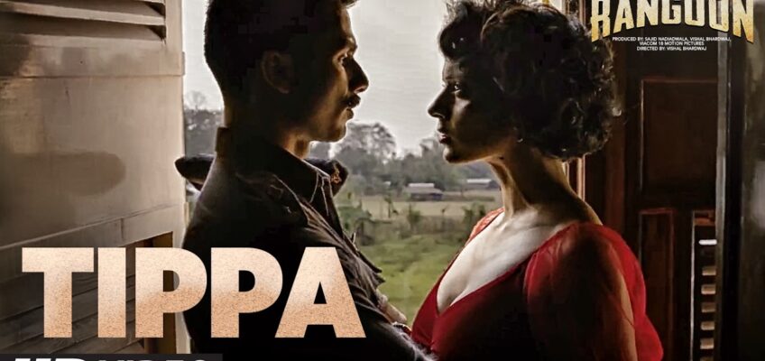 Tippa Song Lyrics