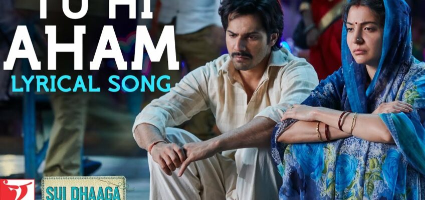 Tu Hi Aham Song Lyrics