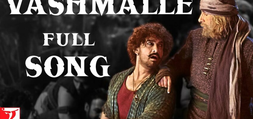 Vashmalle Song Lyrics