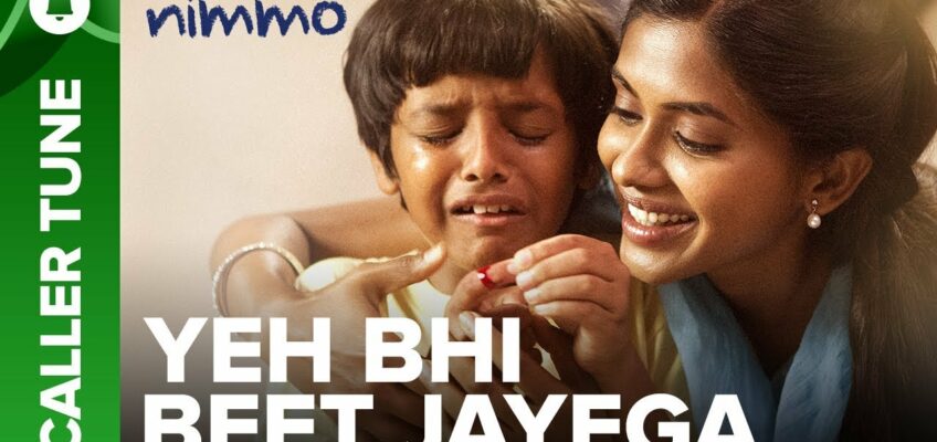 Yeh Bhi Beet Jayega Song Lyrics