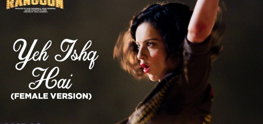 Yeh Ishq Hai Female Song Lyrics