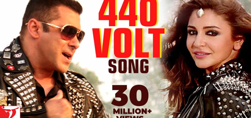 440 Volt Song Lyrics