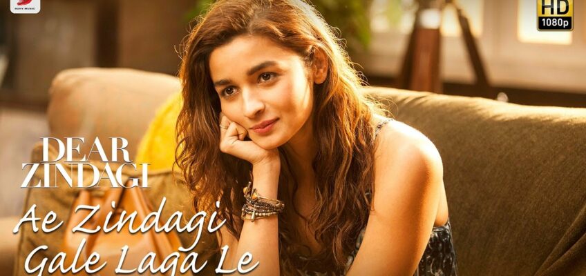 Ae Zindagi Gale Laga Le Song Lyrics