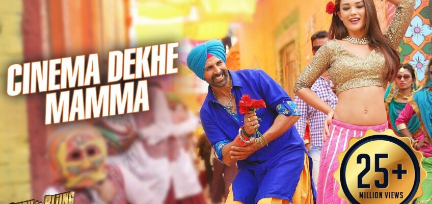 Cinema Dekhe Mamma Song Lyrics