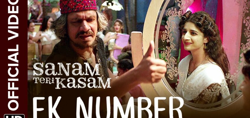 Ek Number Song Lyrics