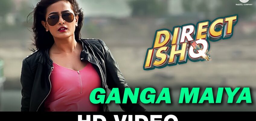 Ganga Maiya Song Lyrics