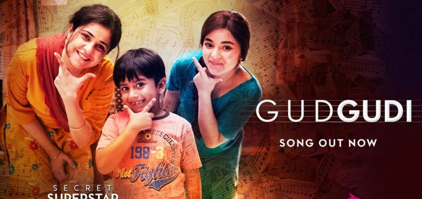 Gudgudi Song Lyrics