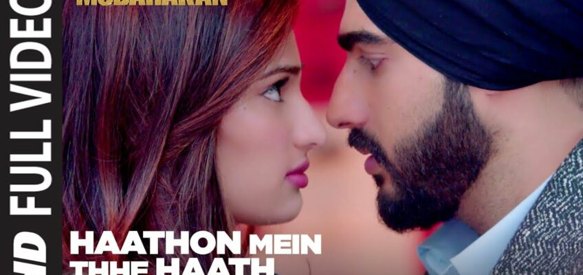 Haathon Mein Thhe Haath Song Lyrics