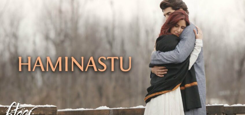 Haminastu Song Lyrics