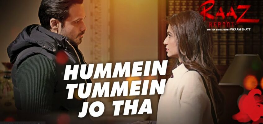 Hummein Tummein Jo Tha Song Lyrics