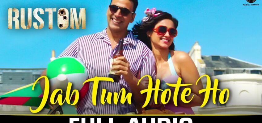 Jab Tum Hote Ho Song Lyrics