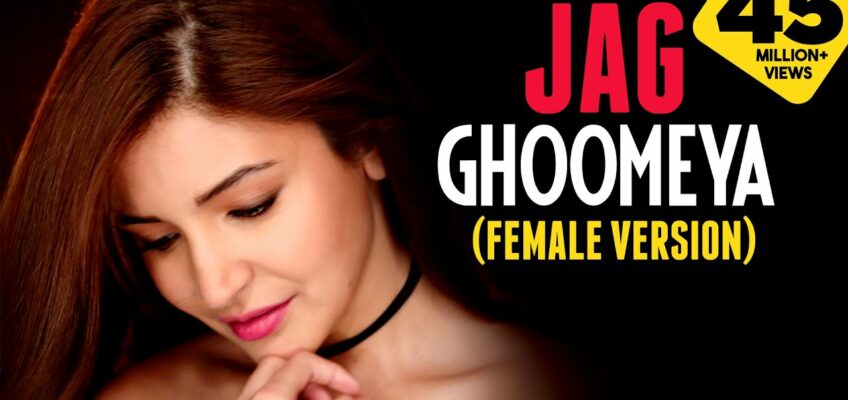 Jag Ghoomeya Female Song Lyrics