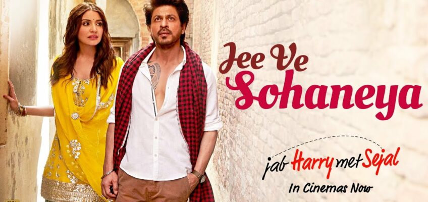 Jee Ve Sohaneya Song Lyrics