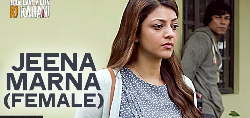 Jeena Marna Female Song Lyrics