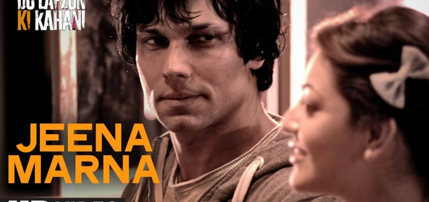 Jeena Marna Male Song Lyrics