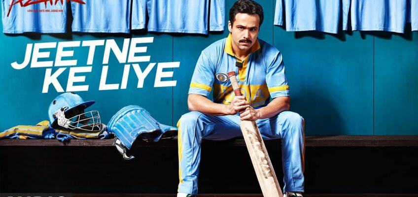 Jeetne Ke Liye Song Lyrics