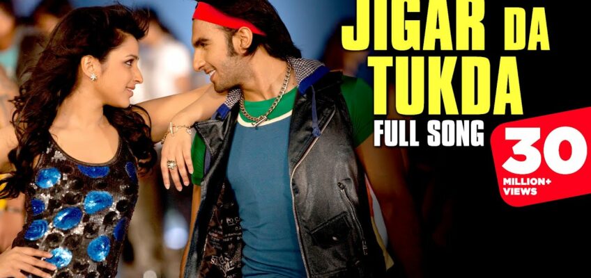 Jigar Da Tukda Song Lyrics