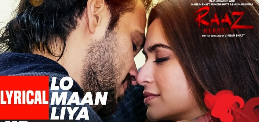 Lo Maan Liya Song Lyrics