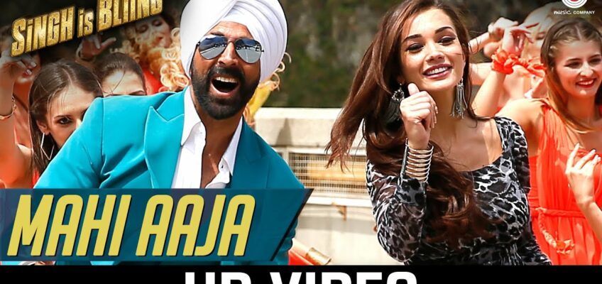 Mahi Aaja Song Lyrics