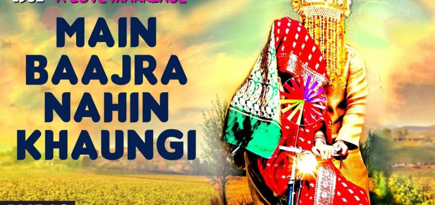 Main Baajra Nahin Khaungi Song Lyrics