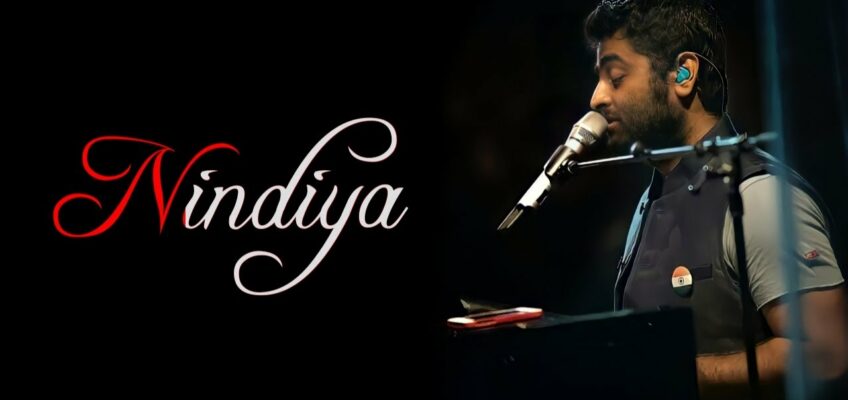 Nindiya Song Lyrics