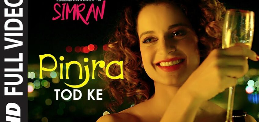 Pinjra Tod Ke Song Lyrics