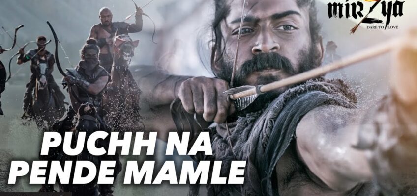 Puchh Na Pende Mamle Song Lyrics