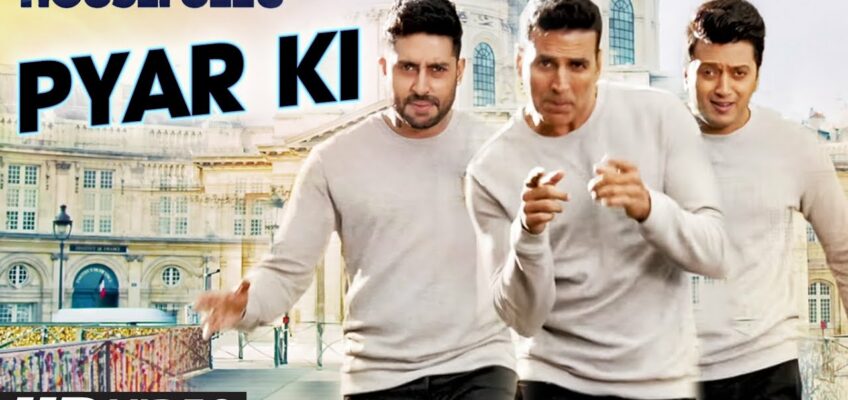 Pyar Ki Song Lyrics