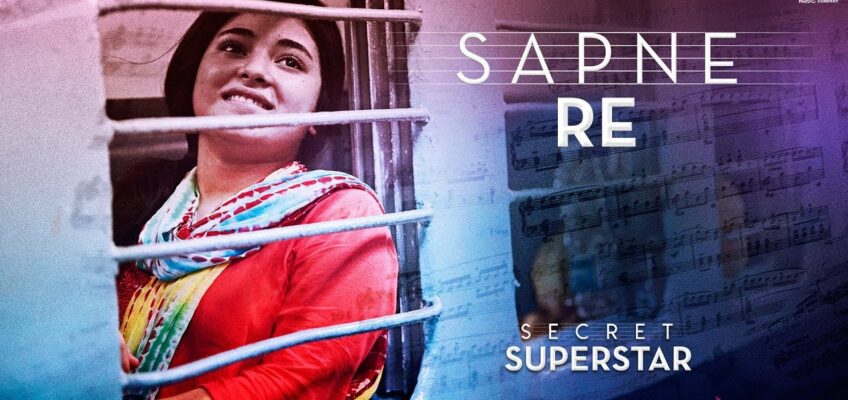 Sapne Re Song Lyrics