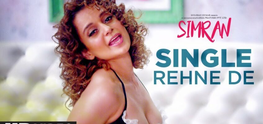 Single Rehne De Song Lyrics