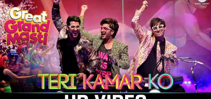 Teri Kamar Ko Song Lyrics